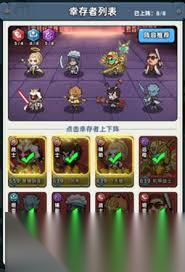 生存33天怎么进行装备搭配