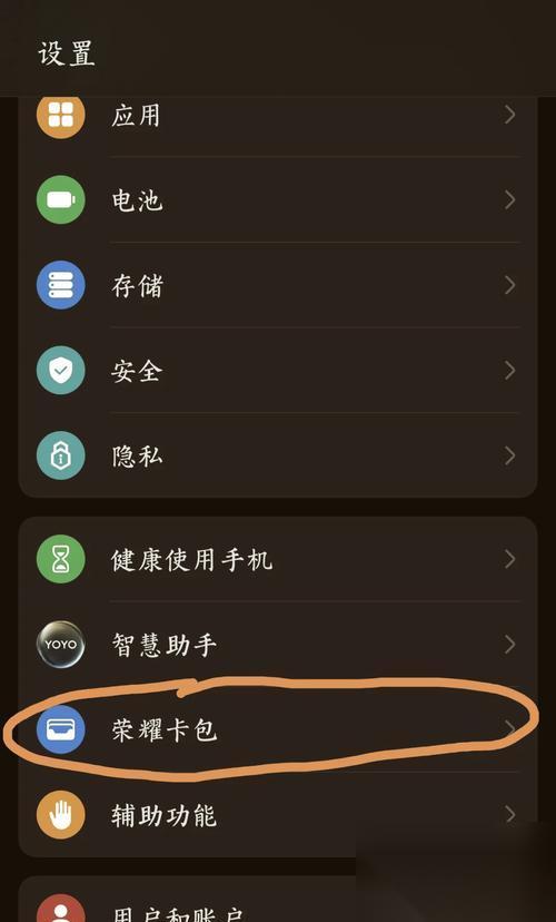 王者荣耀怎么换卡 换卡的正确步骤是什么