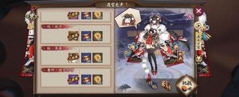 阴阳师雪女秘闻怎么过 雪女秘闻通关攻略