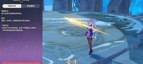 原神刻晴值得培养吗 刻晴技能机制介绍