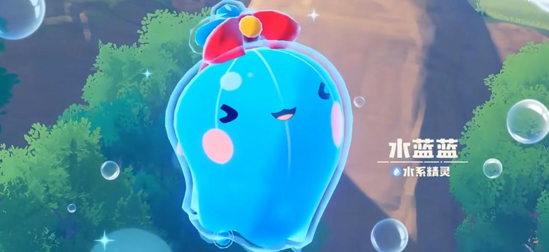 洛克王国世界水蓝蓝获取攻略