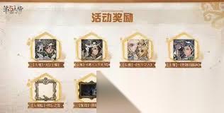 第五人格第41赛季何时开启