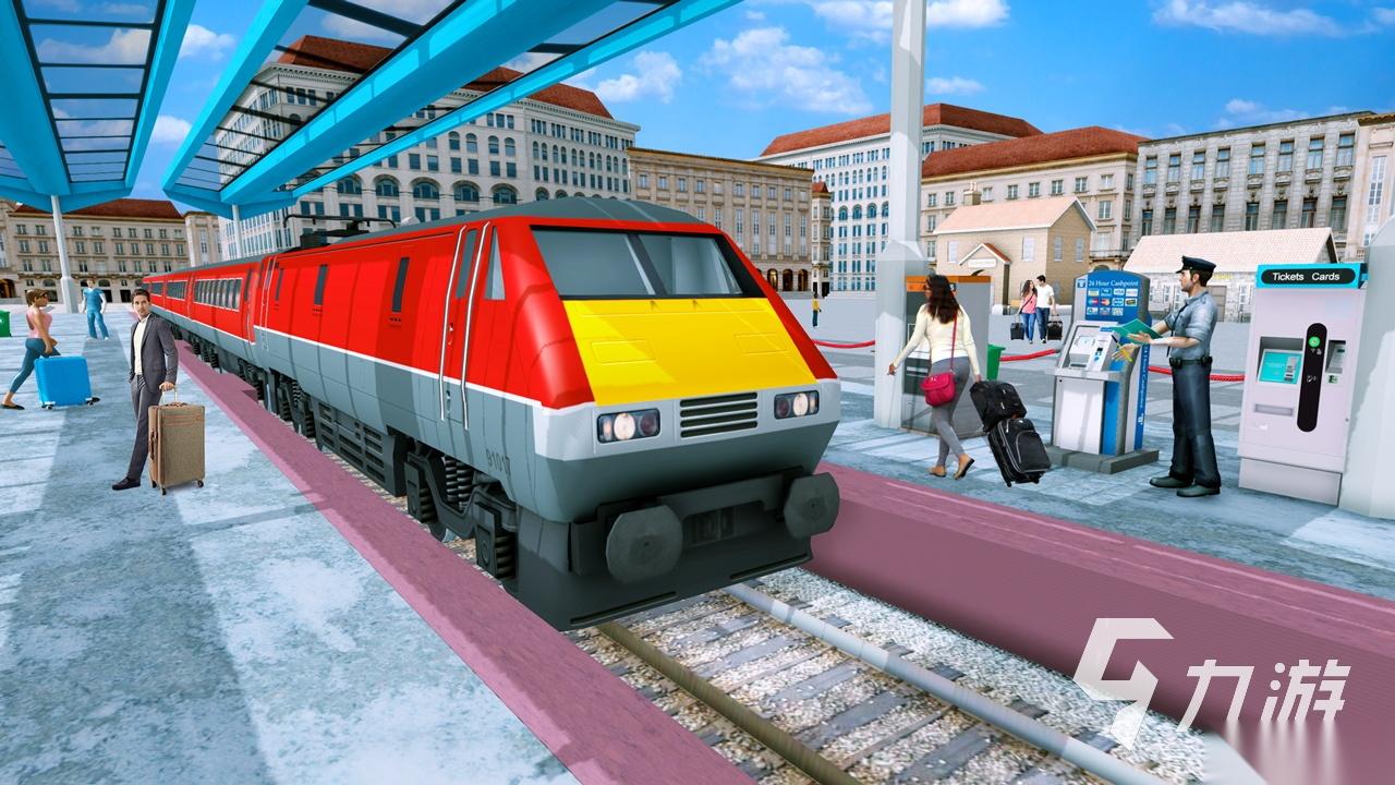 受欢迎的火车驾驶模拟游戏盘点 2026高人气火车驾驶模拟游戏下载
