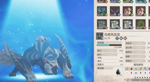 怪物猎人物语3 侵兽将军蟹打法攻略