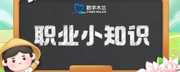 古代镖师走镖时喊的合吾是什么意思