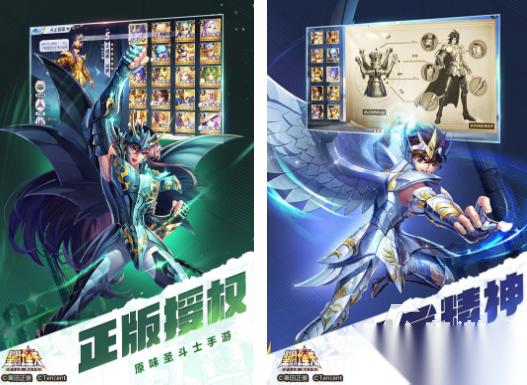圣斗士游戏有哪些 2026高人气圣斗士手游合集