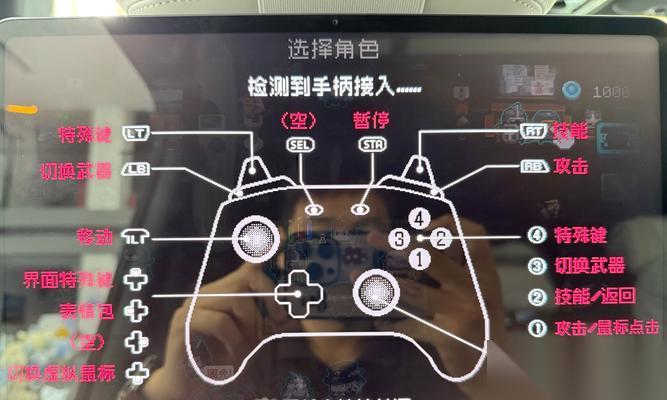 逆战模式用手柄怎么玩 有什么操作技巧