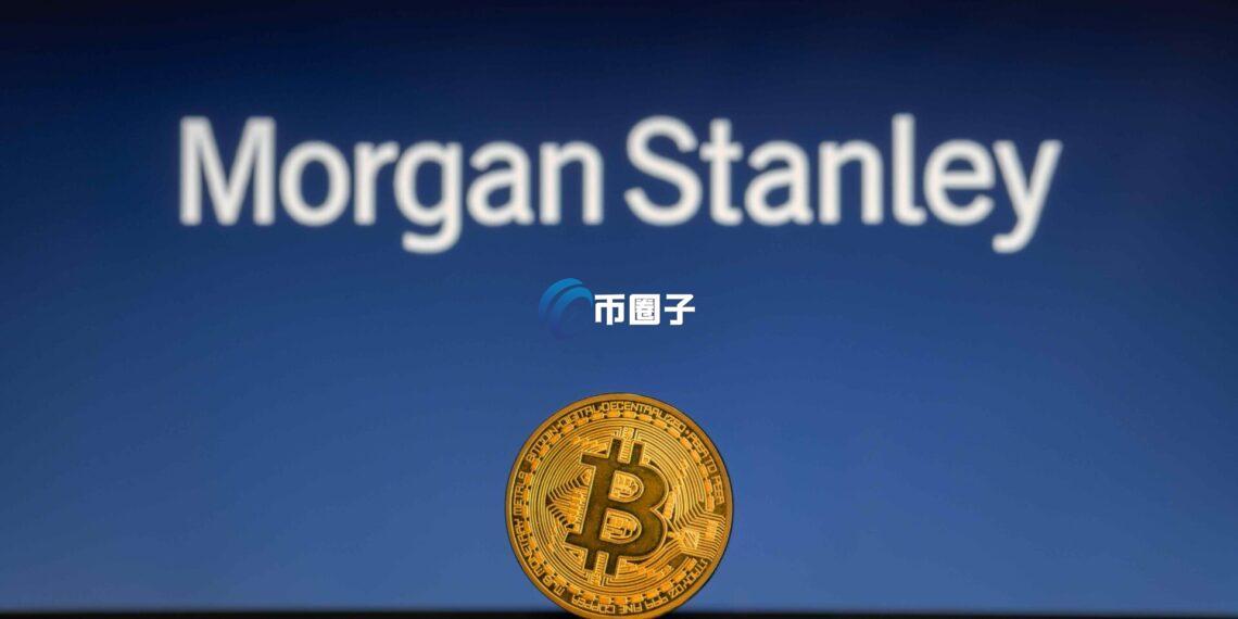 摩根士丹利比特币现货ETF挂牌交易倒计时!纽交所已正式公告MSBT上市信息