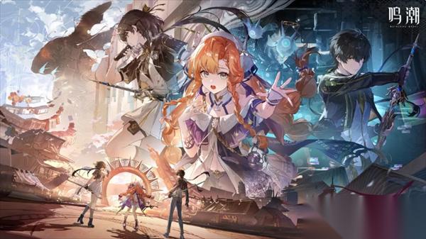 鸣潮3.2版本西格莉卡配队推荐