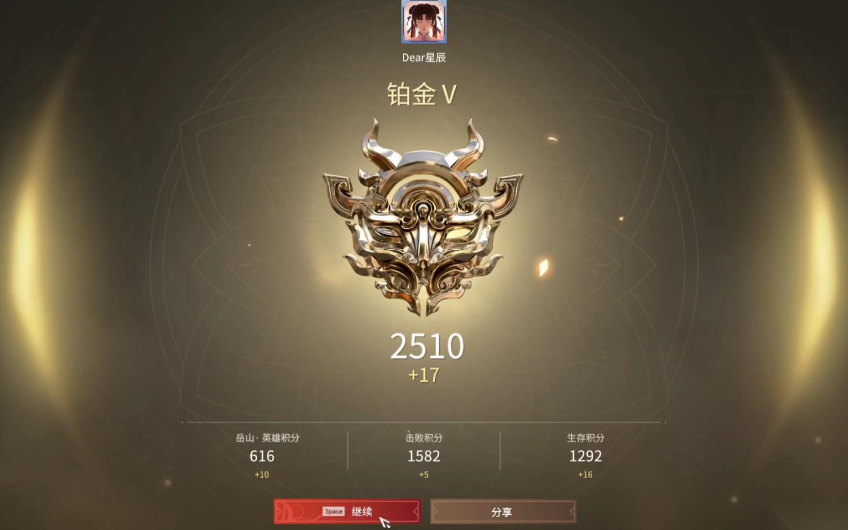 永劫无间单排怎么快速升段位