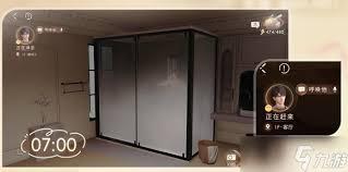 恋与深空如何更换男主