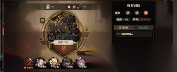 叠入深渊火队阵容怎么玩