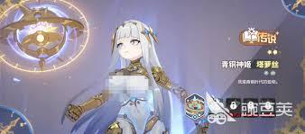 龙魂旅人幻灵哪个好