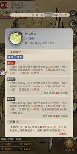 幻灵召唤师黄金女王厉害吗