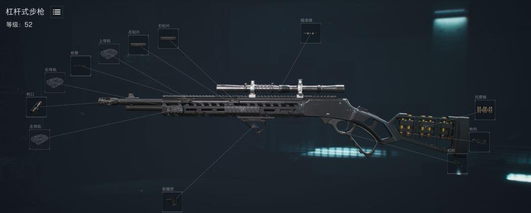 三角洲行动杠杆式步枪武器改枪码