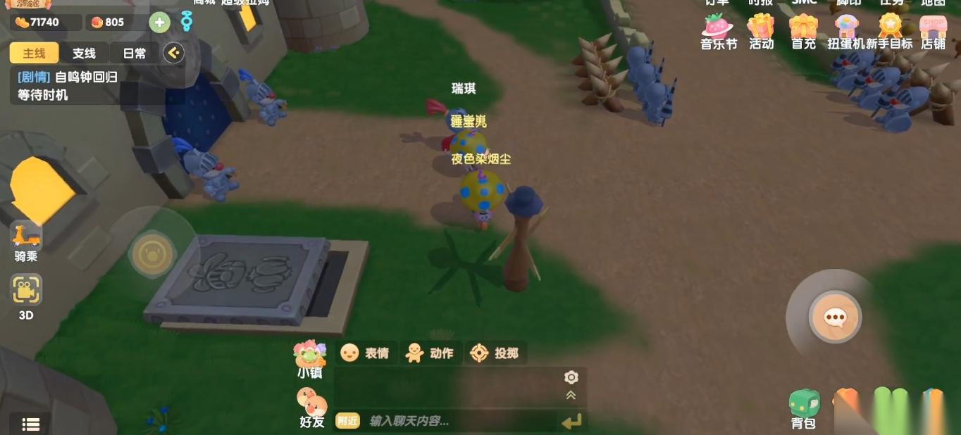 摩尔庄园手游怎么把鸡放出去