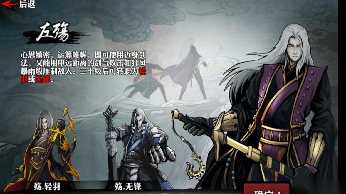 影之刃2影武令怎么获取