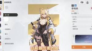 卡厄思梦境麦格纳强度如何