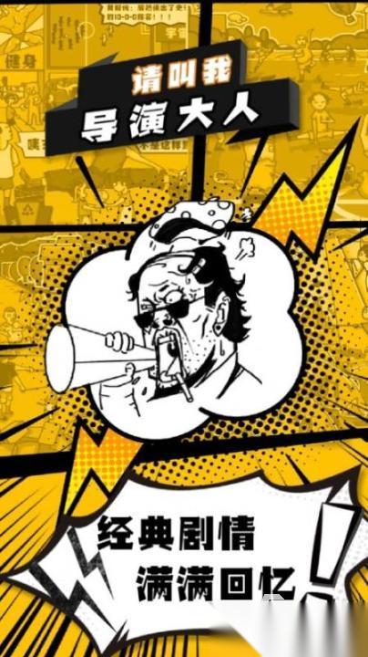 热门的拍电影游戏排行前5 2026流行的拍电影游戏有哪些