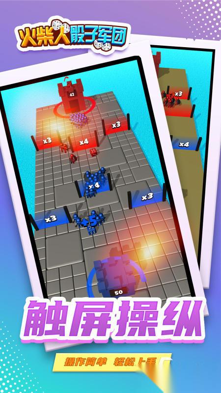 2026好玩的骰子游戏推荐 有意思的骰子游戏排行前5