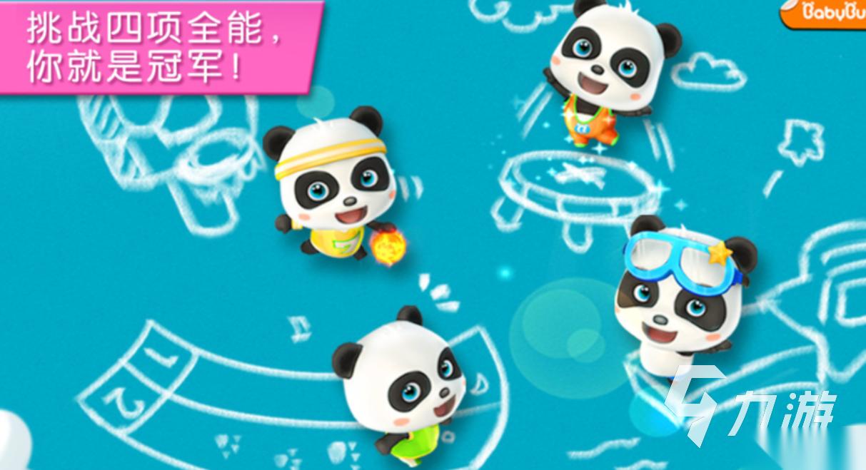 有趣的体育小游戏下载合集 好玩的体育小游戏大全2026