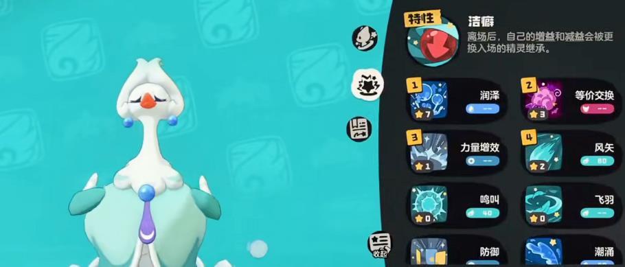 洛克王国世界翠顶夫人毕业级培养攻略