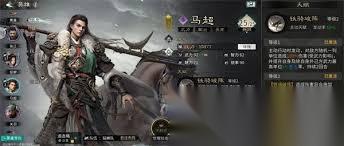 三国天下归心马超怎么培养