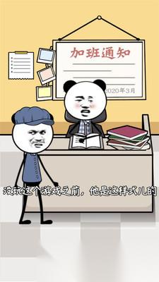 2026有趣的摸鱼游戏盘点 不错的摸鱼游戏下载