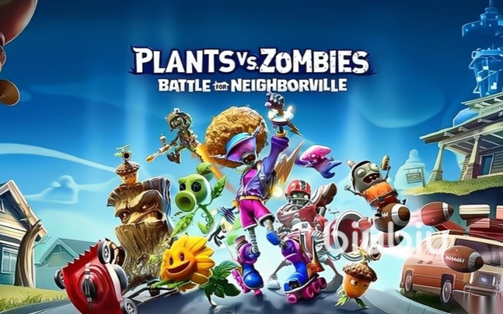 植物大战僵尸总是闪退怎么办 植物大战僵尸和睦小镇闪退解决办法