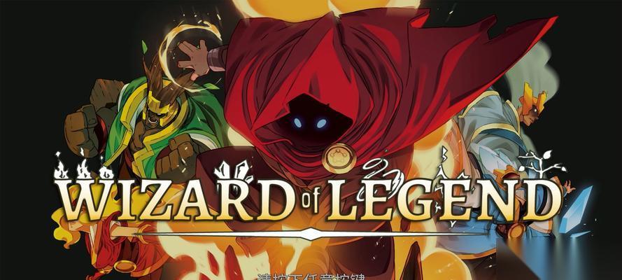 传说法师联机本地联机方法介绍 畅享传奇冒险