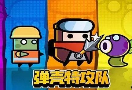 弹壳特攻队国庆S三选一怎么选 2022国庆S三选一选择推荐