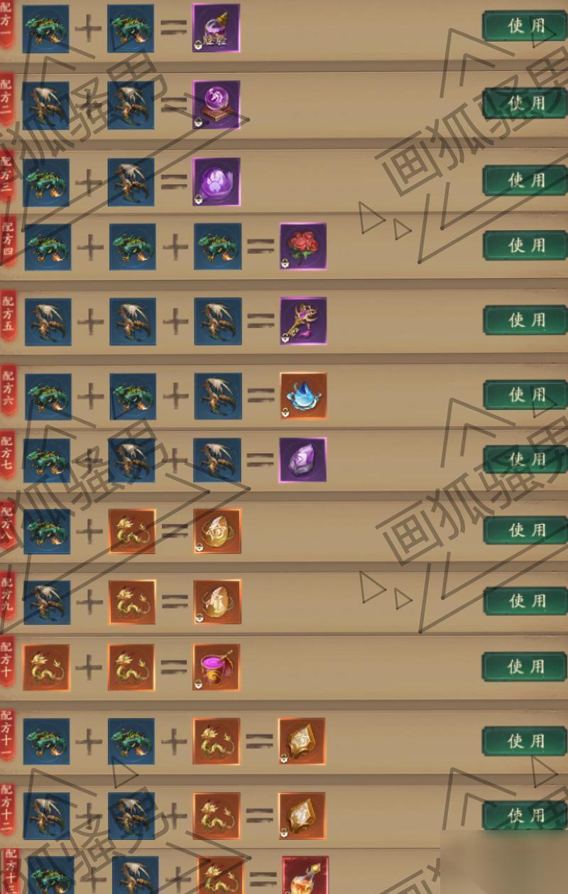 问道土斗子触发几率怎么提高 有什么小技巧