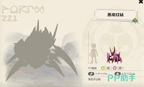 洛克王国世界叮叮恶魔怎么配队