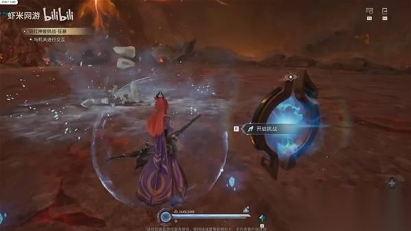 王者荣耀世界 狂暴模式猩红神兽打法教学 狂暴猩红神兽怎么打