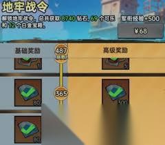 加勒比帝国怎么获取钻石