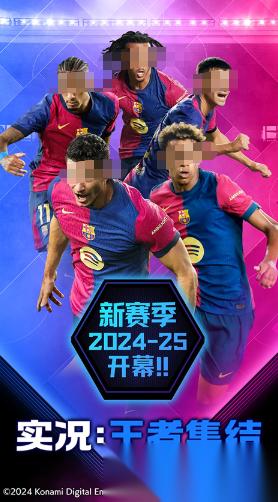 好玩的足球实况游戏盘点 2026有趣的足球游戏排行榜