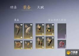 燕云十六声武成殿武库怎么进入