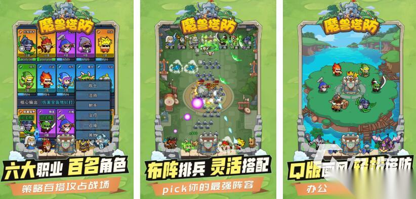 wow游戏都有哪些 经典的魔兽游戏分享2026