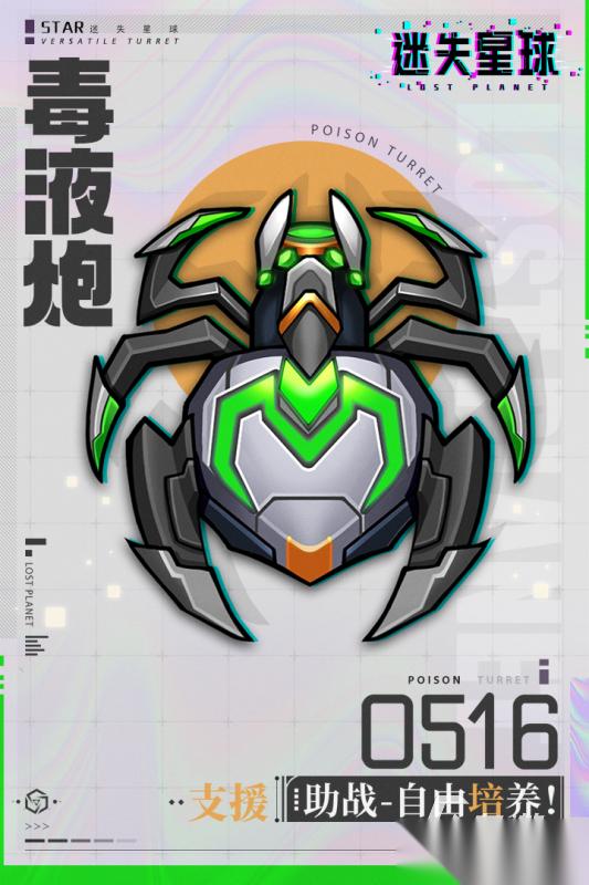 流行的肉鸽塔防游戏推荐 2026经典的肉鸽游戏下载