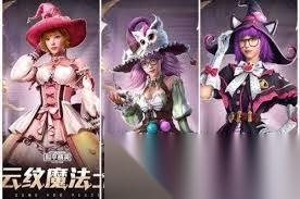 和平精英精灵迷巫套装卖价多少合适