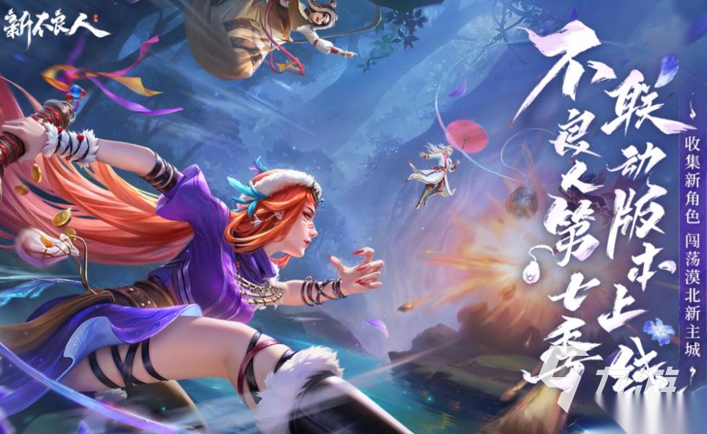 好玩的自走棋游戏有哪些 有趣的自走棋游戏盘点2026