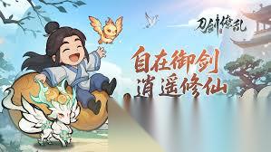 刀剑缭乱怎么起号