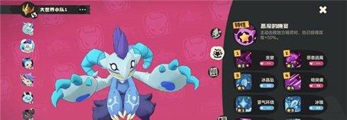 洛克王国世界彩蝶鲨试炼怎么过 彩蝶鲨试炼有多少关