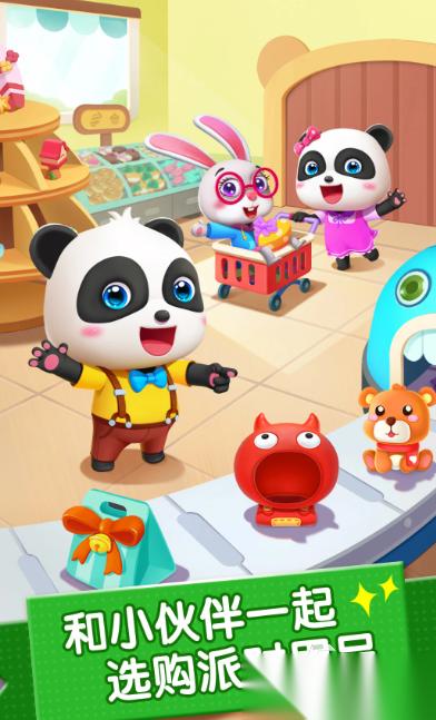 热门的主题公园游戏有哪些 2026有趣的主题公园游戏合集