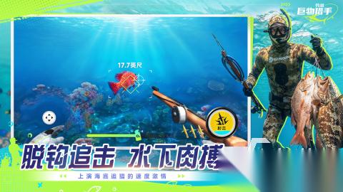 有趣的扑鱼游戏推荐2026 耐玩的钓鱼游戏合集