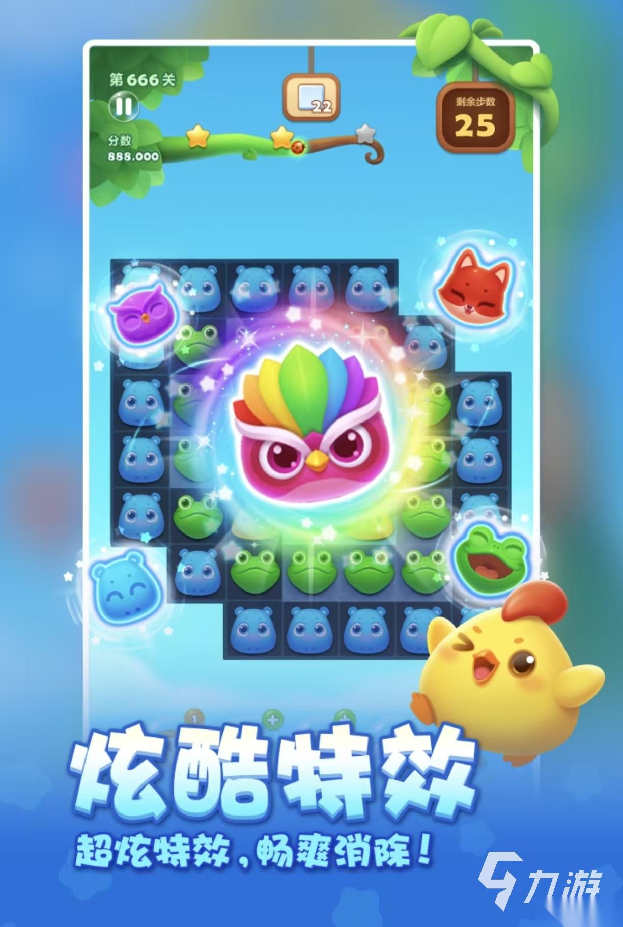 70岁老人必玩十大游戏都有哪些 有趣的老人必玩手游下载2026