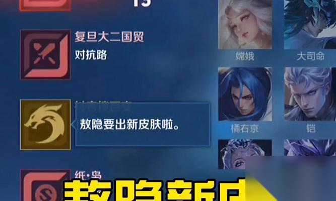 敖隐荣耀水晶怎么获取 获取条件是什么