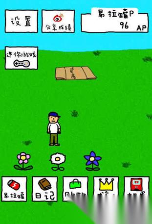 在哪里下载很搞笑的游戏 受欢迎的搞笑小游戏推荐2026