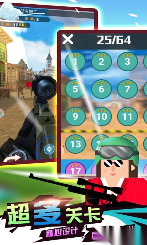 狙击手游戏中文版推荐 2026火爆的狙击手游戏有哪些