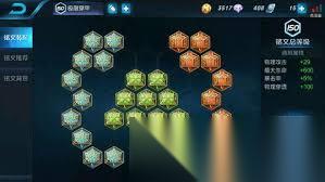 王者荣耀百穿铭文是什么